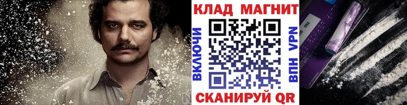 Где купить Реж Alpha PVP  Меф  Конопля 