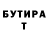 Метадон VHQ Hestor Volya