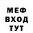 Метадон мёд Isaac Dodds