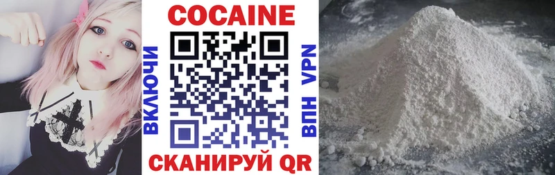 Кокаин Колумбийский  MEGA как зайти  Реж  наркотики 