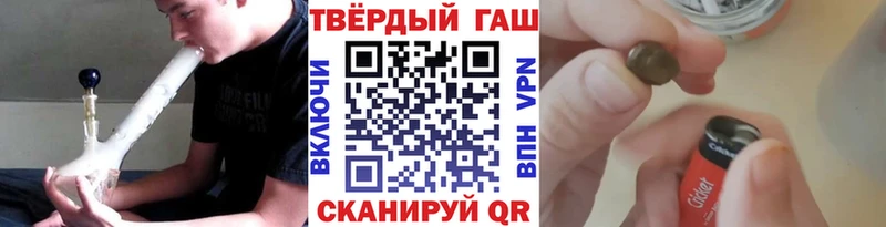 blacksprut ссылка  Реж  ГАШ VHQ 