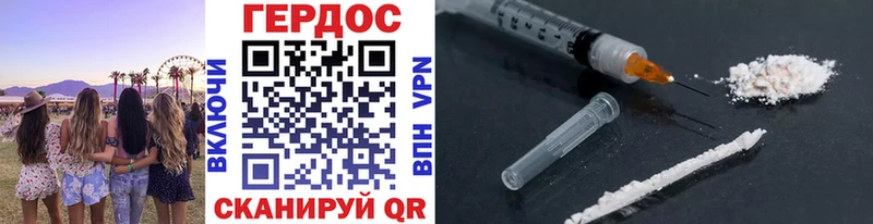 ГЕРОИН белый  Реж 