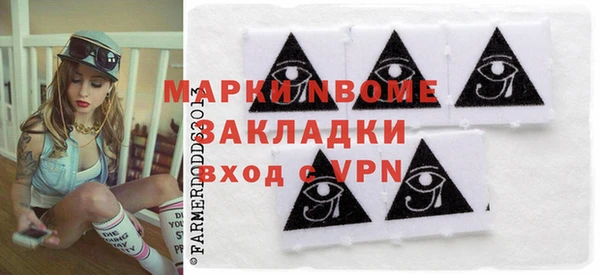 мяу мяу кристалл Богданович