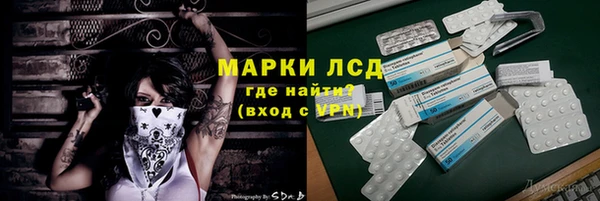 мяу мяу кристалл Богданович