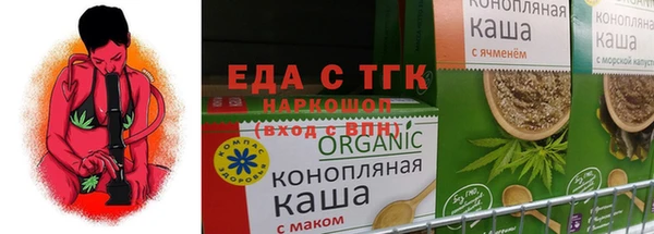 ешки Богородск