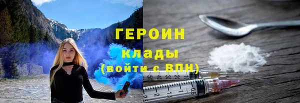 гашишное масло Беломорск