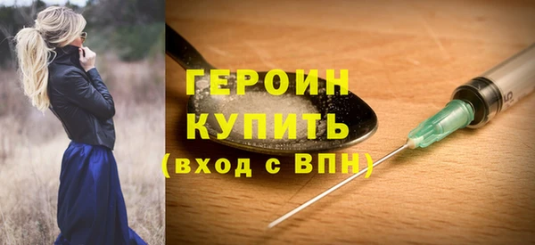 ешки Богородск