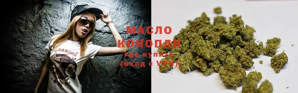 мяу мяу кристалл Богданович