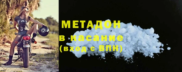 прущая мука Богородицк