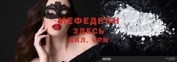 прущая мука Богородицк