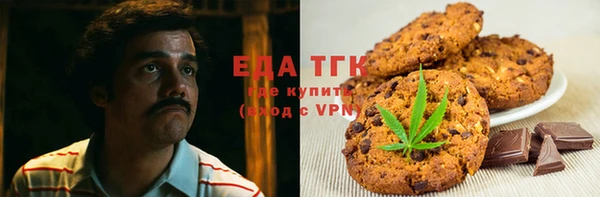 мяу мяу кристалл Богданович