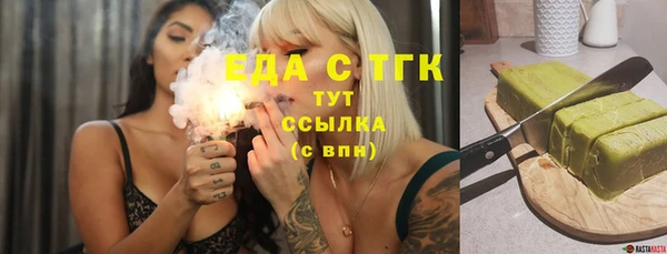мяу мяу кристалл Богданович