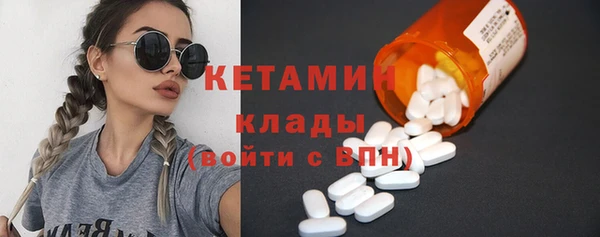синтетический гашиш Белоозёрский
