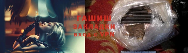 прущая мука Богородицк