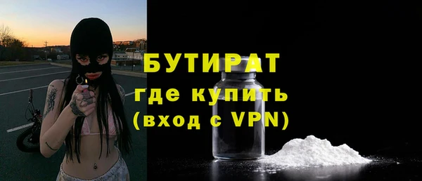 мяу мяу кристалл Богданович