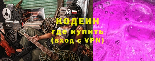 мяу мяу кристалл Богданович