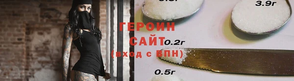 прущая мука Богородицк