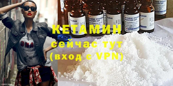 прущая мука Богородицк