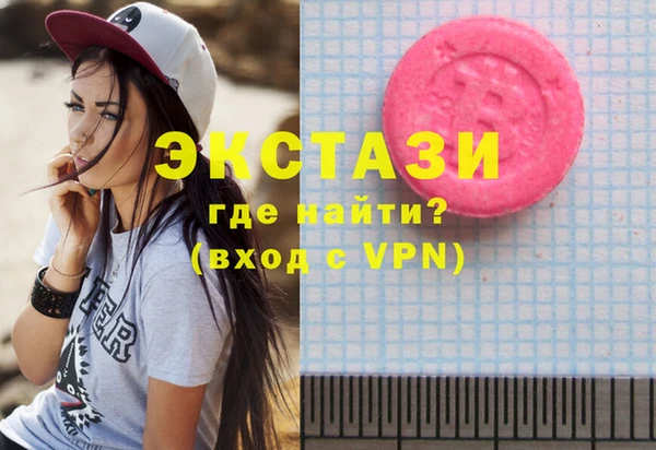ешки Богородск
