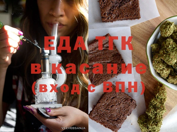ешки Богородск