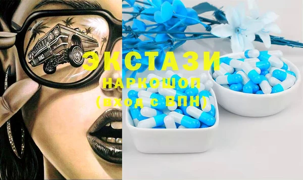 прущий лед Белокуриха