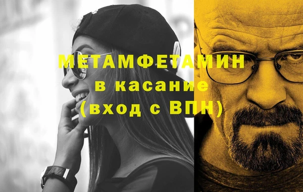 мяу мяу кристалл Богданович
