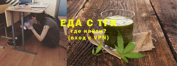 прущая мука Богородицк