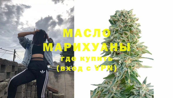 мяу мяу кристалл Богданович