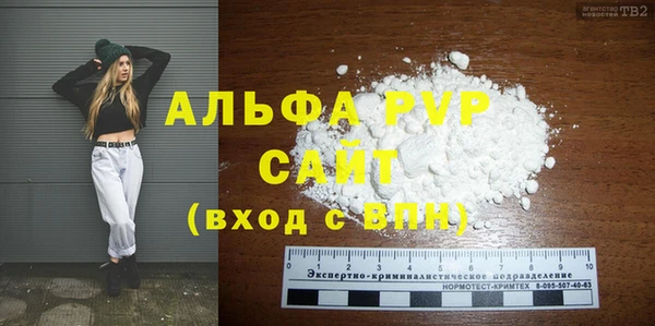 мяу мяу кристалл Богданович
