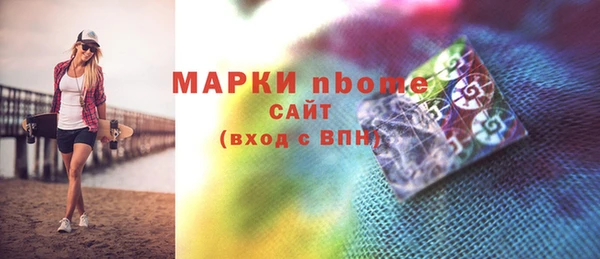 мяу мяу кристалл Богданович
