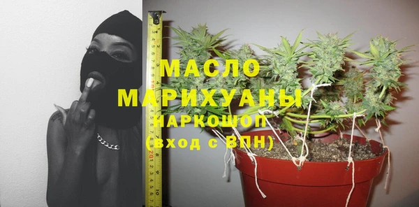 прущая мука Богородицк