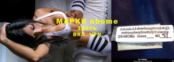 прущая мука Богородицк