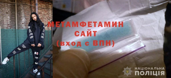 ешки Богородск