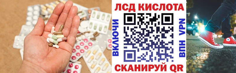 shop Telegram  Реж  Лсд 25 экстази ecstasy 