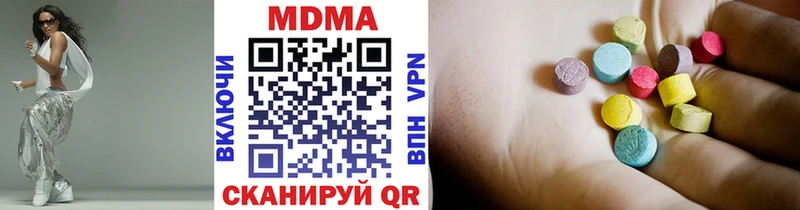 МДМА молли  дарнет шоп  Реж 