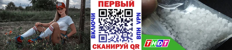 купить наркотики цена  Реж  даркнет официальный сайт  МЕТАМФЕТАМИН Methamphetamine 