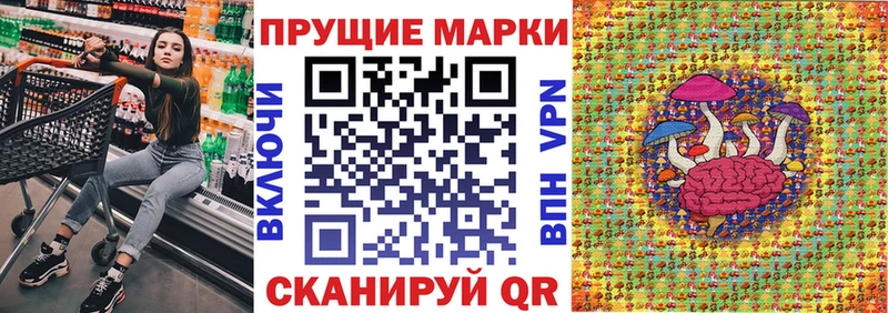 Марки 25I-NBOMe 1500мкг  mega онион  Реж 