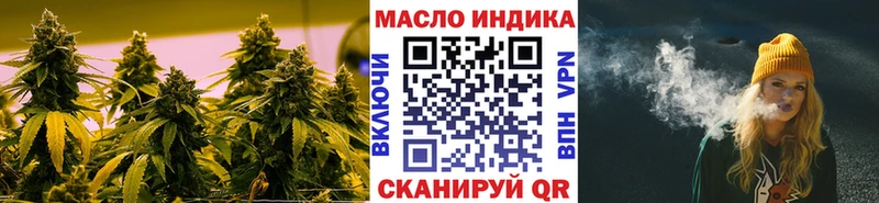 Дистиллят ТГК THC oil купить наркотик Реж